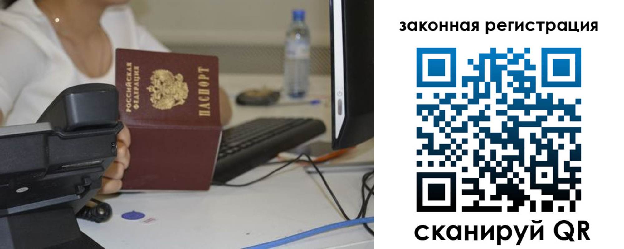 прописка для кредита в Онеге