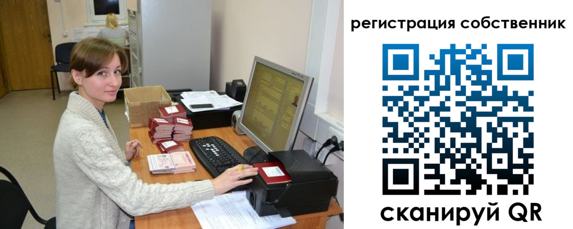регистрация для дет. сада в Онеге
